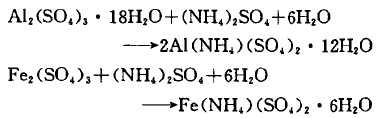 制备硫酸铝铵的反应式
